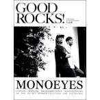 GOOD ROCKS！ Vol．86 ／ シンコーミュージックエンタテイメント