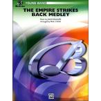 楽譜 輸入The Empire Strikes Back Medley／「スター・ウォーズ エピソード5:帝国の逆襲」よりメドレー ／ ウィンズスコア