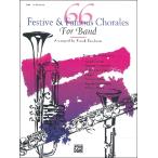 楽譜 輸入66 Festive &amp; Famous Chorales for Band (Cl. 1)／66のコラール集（Cl. 1） ／ ウィンズスコア