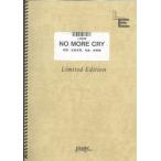 楽譜 LGS28 ギターソロ NO MORE CRY／D−51 ／ フェアリーオンデマンド