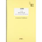  музыкальное сопровождение LPV1060 фортепьяно &vo-karu взрослый шик | Guess. высшее .. женщина. |fea Lee on te man do