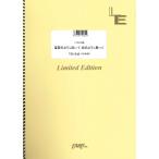  музыкальное сопровождение LPS1220 фортепьяно Solo роза такой как ... Sakura такой как ...| Matsuda Seiko |fea Lee on te man do