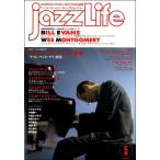 雑誌 jazzLife／ジャズライフ 2019年5月号 ／ ジャズ・ライフ
