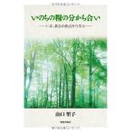 音楽教育、指導その他（楽譜）