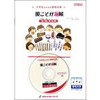 パイレーツ 楽譜の人気商品 通販 価格比較 価格 Com