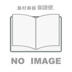 楽譜 クラリキャットシリーズ 楽譜『楽譜福袋2021』 白（クラリネット四重奏） ／ スーパーキッズレコード