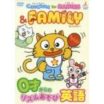 DVD CatChatforBabies＆ 出水麻衣（TBSアナウンサー）、マシュー ／ コロムビアミュージック