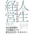 音楽教育、指導その他（楽譜）