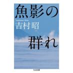  рыба .. группа .|.. книжный магазин 