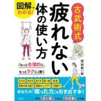 音楽教育、指導その他（楽譜）