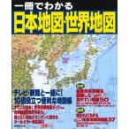 音楽教育、指導その他（楽譜）