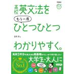 音楽教育、指導その他（楽譜）