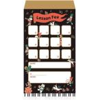 月謝袋 トイバンド10枚入り ／ 吉澤