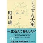 ��������单 �^ ���|�t�H