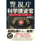 音楽教育、指導その他（楽譜）