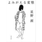 yo.... менять .| литературное искусство весна осень 