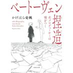  беж to-ven. структура | Kawade книжный магазин новый фирма 