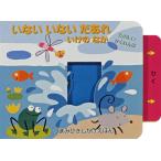  нет нет ...... ..| ( АО ) большой Япония картина 