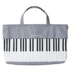 ショッピングreflection レッスンバッグ Reflection Music ／ 吉澤