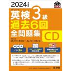 音楽教育、指導その他（楽譜）