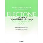  музыкальное сопровождение electone * шкала *katentsu* книжка | Yamaha 
