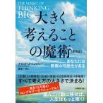  значительно мысль .... ..[ новый оборудование версия ] | деловая практика образование выпускать 