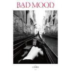 睡蓮みどり写真集 BAD MOOD ／ 彩流社