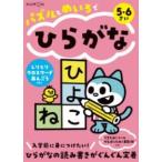  мозаика ..... обычный ..|... выпускать 