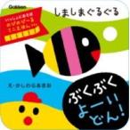 shi... вращающийся .....-...| ( АО ) Gakken плюс [ литература ]