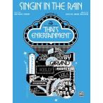 楽譜 輸入 雨に唄えば（映画「雨に唄えば」より） （P／V／G） Singin’ in the Rain /NACIO HERB BROWN ／ (株)テーヌ商会