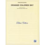 楽譜 輸入 オレンジ色の空 （P／V／C） Orange Colored Sky /MILTON DELUGG WILLIE STEIN ／ (株)テーヌ商会
