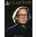 楽譜 輸入 エリック・クラプトン:クラプトン （ギターTAB） Eric Clapton Clapton /Eric Clapton ／ (株)テーヌ商会