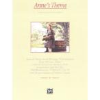  музыкальное сопровождение импорт Anne of Green Gables ..[ Anne. Thema ] ( фортепьяно Solo ) Anne*s Theme (from Anne of Green Gables) /HAGOOD | ( АО )te-n association 