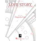 楽譜 輸入 ある愛の詩 Love Story Theme From ／ (株)テーヌ商会