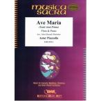 楽譜 輸入 フルートソロ アヴェ・マリア （タンティ・アンニ・プリマ） Ave Maria (Tanti Anni Prima) (Flute & ／ (株)テーヌ商会