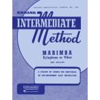 楽譜 輸入 マリンバ ルバンク中級 マリンバ／シロフォン／ヴィブラフォン教本 Rubank Intermediate Method Mari ／ (株)テーヌ商会