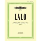 楽譜 輸入 バイオリンソロ スペイン交響曲 Op． 21 （Violin ＆ Piano） Symphonie Espagnole Op. 21 (Peters) / ／ (株)テーヌ商会