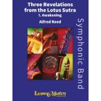 楽譜 輸入 大いなる悟り 「法華経か