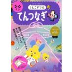 u.. дрель .. комбинезон плюс 5*6..| документ . фирма 