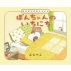 �ۂ񂿂��̂����ɂ� �^ �A���X��