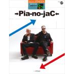  музыкальное сопровождение STAGEA арка -тактный 5~3 класс Vol.37 -Pia-no-jaC- | Yamaha 