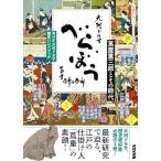 NHK большой река драма история рука книжка ....~ плющ -слойный ... сон .~ | NHK выпускать 