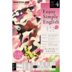 NHK радио темно-красный .i* простой * крыло lishu2025 год 4 месяц | NHK выпускать 
