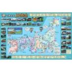 . ...... Япония вся страна JR Special внезапный |. документ фирма 