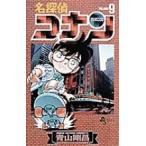  Detective Conan 9 | Shogakukan Inc. 