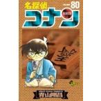  Detective Conan 80 | Shogakukan Inc. 