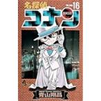  Detective Conan 16 | Shogakukan Inc. 