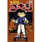  Detective Conan 24 | Shogakukan Inc. 