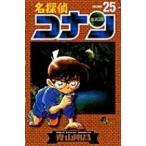  Detective Conan 25 | Shogakukan Inc. 