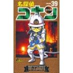  Detective Conan 39 | Shogakukan Inc. 